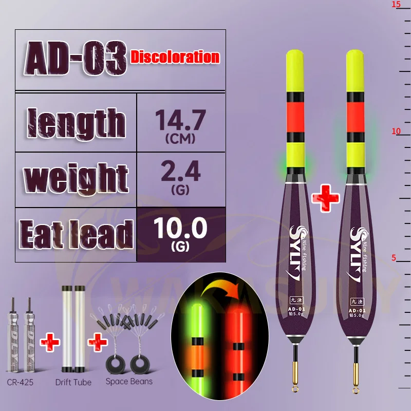 WAKASUILY Neuer 2-teiliger Fels-Angelschwimmer mit kurzen Füßen, 5,2 mm Nachtlicht-Schwimmersensor, farbwechselnder Schwanz/schwanz mit konstanter Helligkeit, optional 7