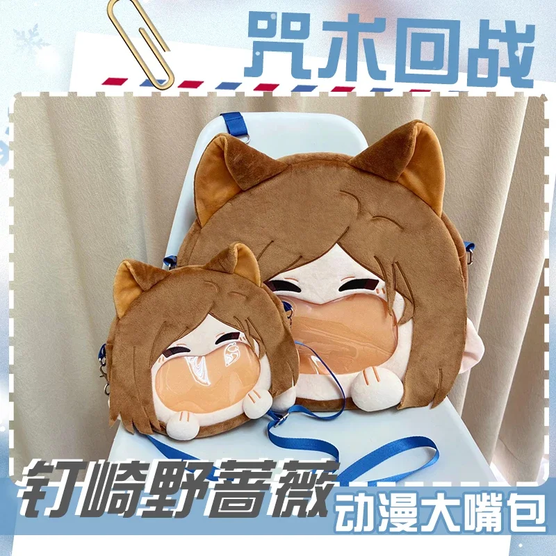 أنيمي Kugisaki Nobara تأثيري حقيبة قطيفة فم كبير شفاف Itabag على ظهره النساء الفتيات السفر رسول حقائب كتف حقيبة يد