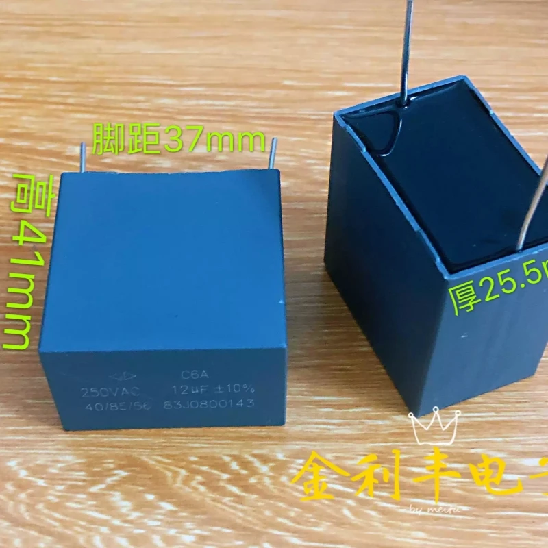 Novo Capacitor de Filtro AC Xiamen Farah C6A 250VAC 12UF 126K com Capacitor de Filme de Desligamento