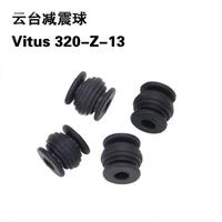 Walkera VITUS 320 RC Quadcopter spare parts Vitus 320-Z-13 PTZ shock absorber ball Damping ball