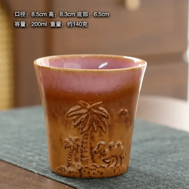 Concentrated Coffee Cup Middle East Retro Round Ceramic Cup Mug Embossed Desert Camel Coarse Pottery Single Cup 200ml