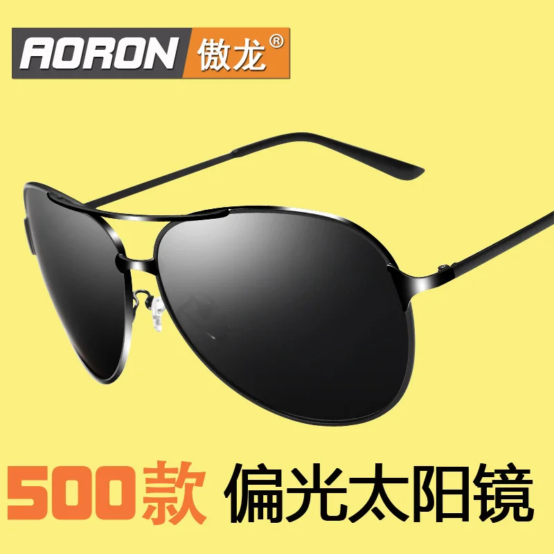 

2024 new polarizing sunglasses men's Sunglasses driving glasses colorful tide glasses 8009