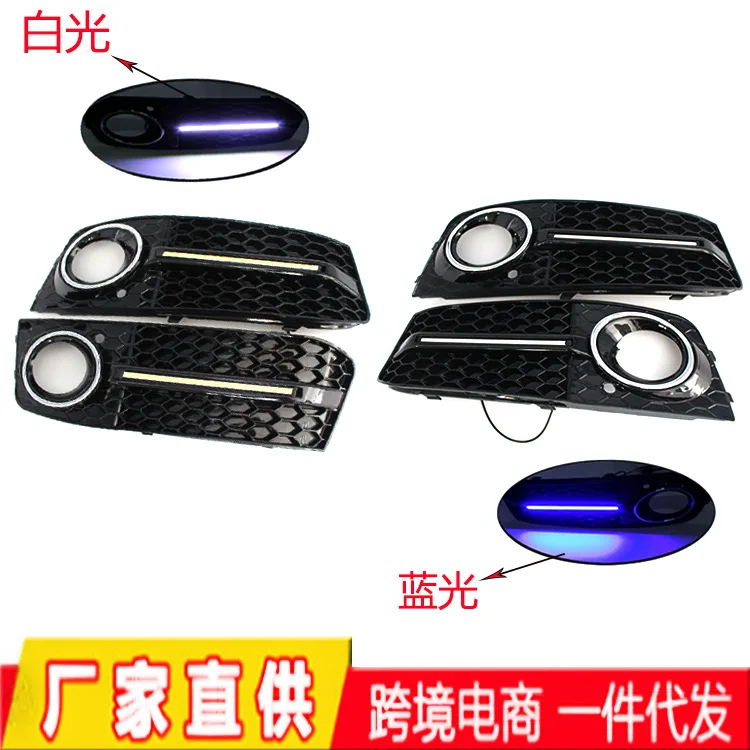 Suitable for 09-12A4 B8 Refitting RS4 Fog Lamp Frame with LED Daytime Running Light Honeycomb Grid LED Lamp.