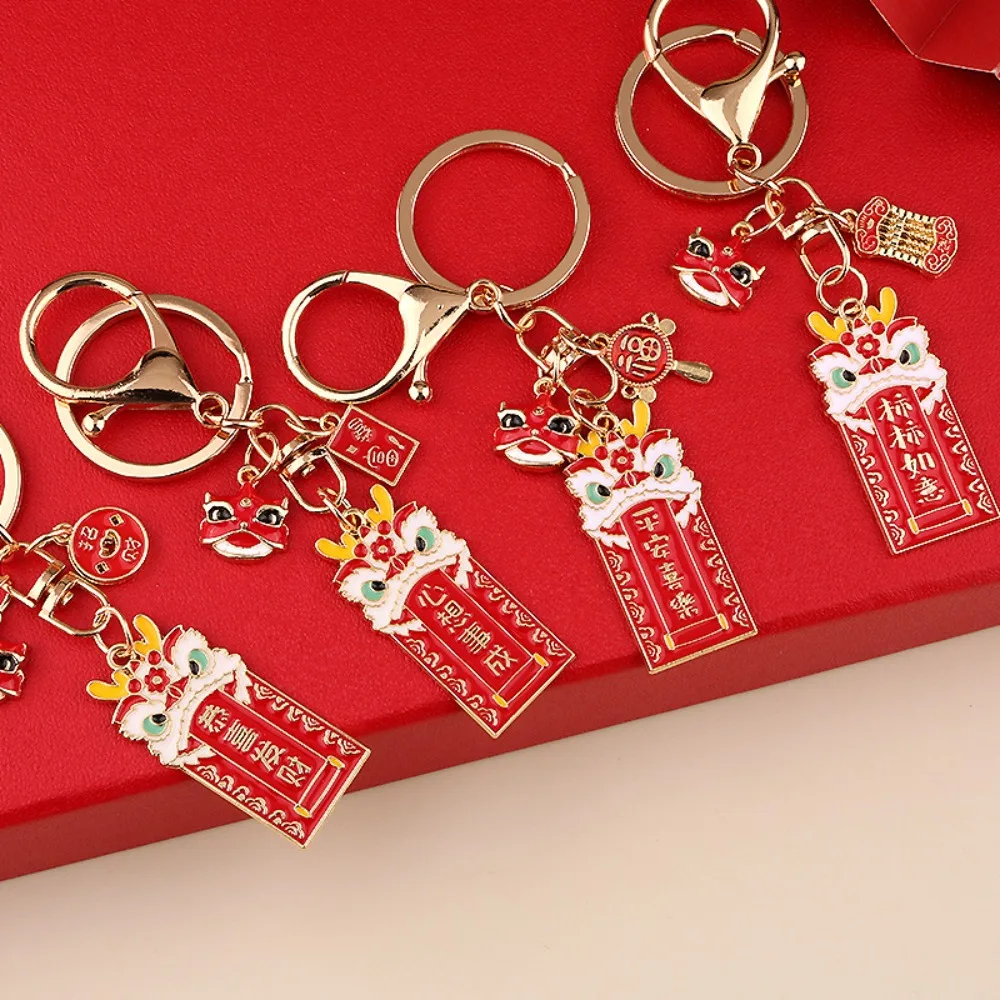 Zinc Alloy Lion Dance Keychain Wealth Chinese Style Key Ring Accessory Blessing Crafts Key Lucky Pendant Festival Supplies