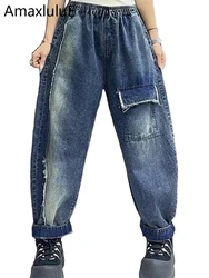 Amax luluE Harajuku Korean Spring Patchwork Loose Laidies Denim Pants Womens Elegant Vintage Elastic Jeans Casual Harem Trousers