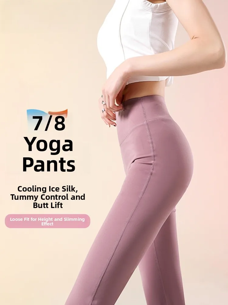 

Modal High Waist Yoga Pants Women's 2025 New Sle Slimming Flared Pants Outdoor Wear Sports Fitn ark Skin Pants