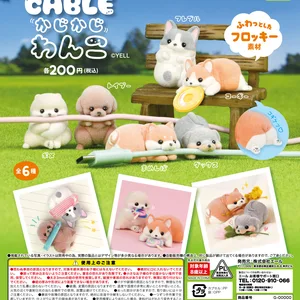 لطيف Kawaii كبسولة اللعب, Kawaii, رقيق, يتدفقون فصيل كورجي, بومي, شيبا إينو, بلدغ لدغة, كابل الشحن, ألعاب كبسولة أفضل 12 كبسولة مبيعا Gacha - No11