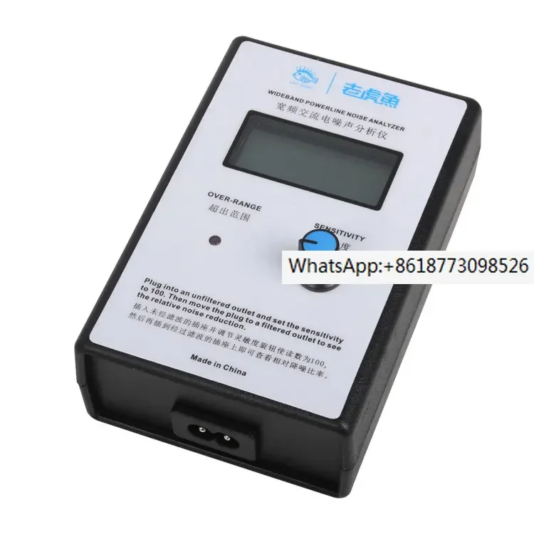 2022 NEW OLED Display Mains Noise Tester EMI Measuring Instrument Broadband AC Power Supply Ripple Analyzer Line EMI Meter