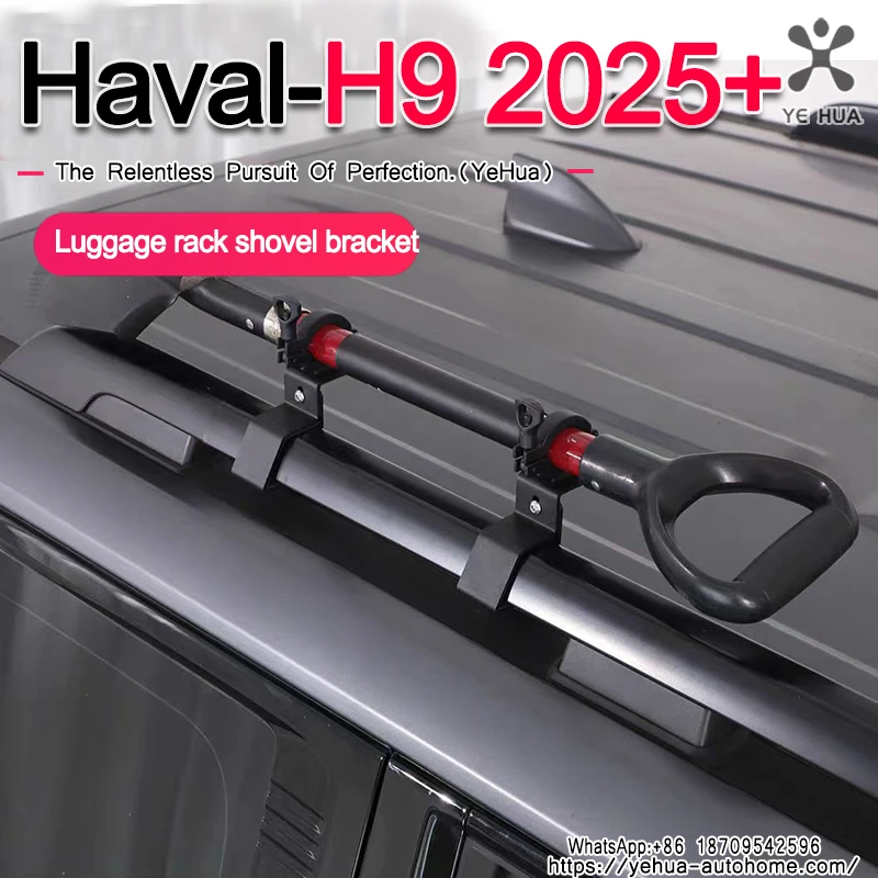 Roof Rack Shovel Mount Truck Shovel Holder Clamp for Camping Road Trip For Great Wall New Haval H9 MKII 2024 2025 2026