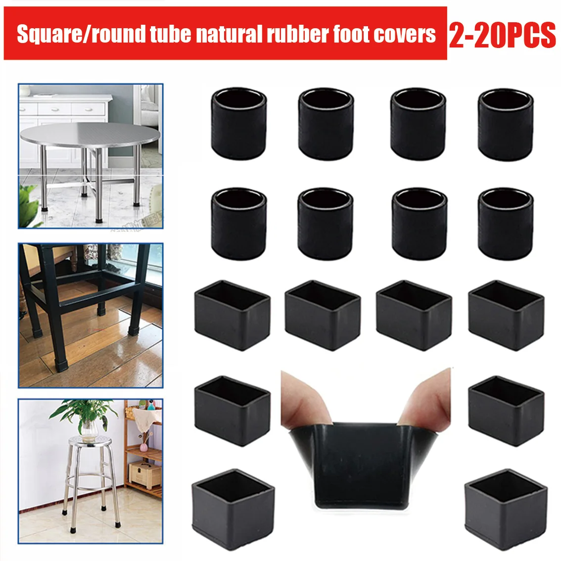 2-20Pcs Square/Round Tube Natural Rubber Foot Cover Thickened Table Sofa Mobile Ladder and Chair Legs Furniture Anti Slip Silent