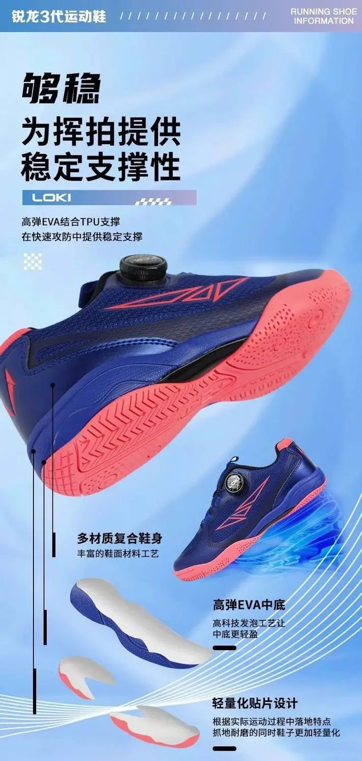 Mens Badminton Training Shoes Table Tennis Shoes Breathable Anti-slip Sole Women's Tennis Shoes