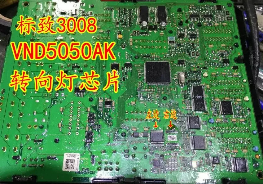 Free shipping  VND5050AK 3008 BCM   10pcs  Please leave a message