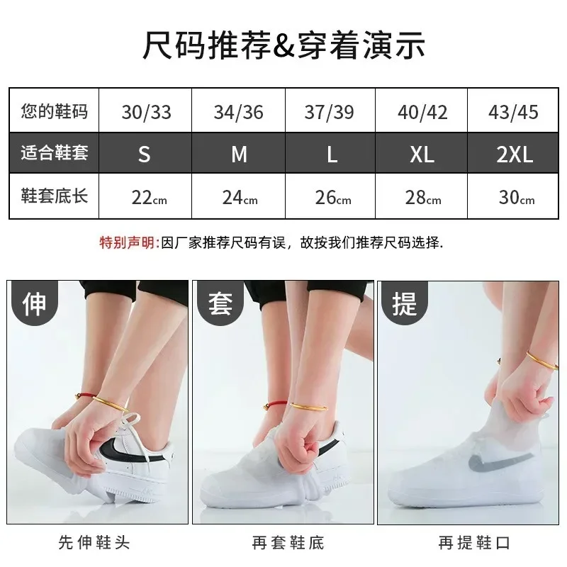 Silicone rain boots waterproof shoe cover for outdoor rain shoes on rainy days thick and non slip high tube for men and women