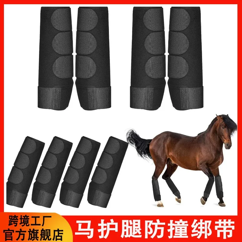 High Elasticity Diving Soft Shock-absorbing Anti-collision Harness, Leg Guards, Horse Ties, Elastic Horse Vest, Outdoor