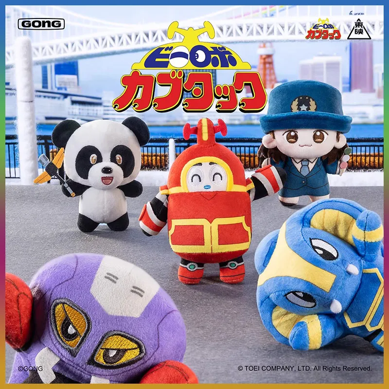 

Новинка в наличии: GONG Blind Box Kabutack Mystery Box – Фигурки-подвески «Кокротч-Булли», коллекционные игрушки, подарки на день рождения