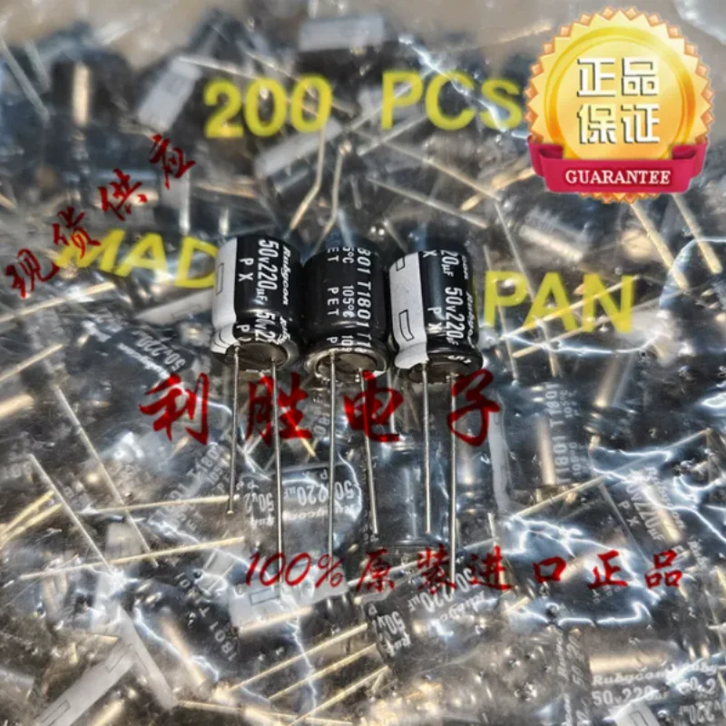 10PCS-100PCS 220UF 50V Japanese Ruby RUBYCON capacitor 50V220UF 10 * 12.5 PX 105 degrees