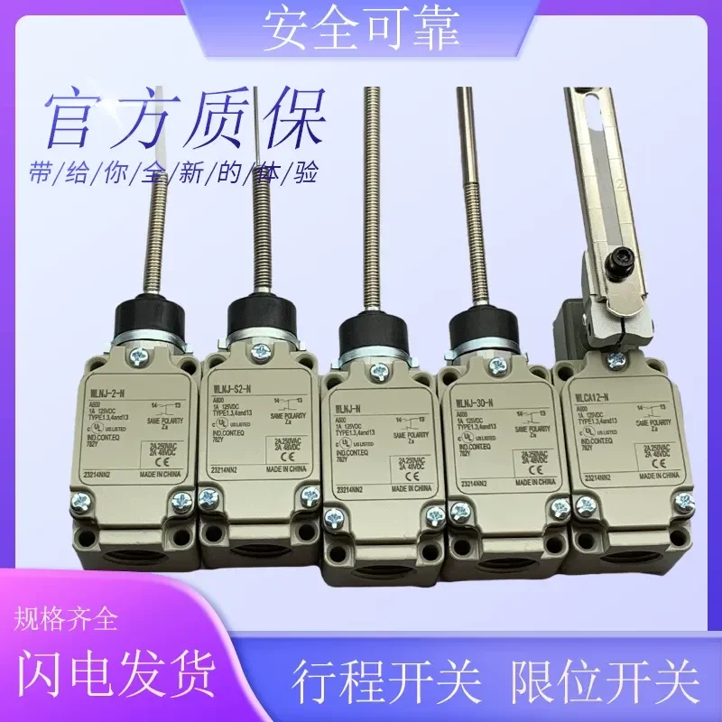 wlgca2-55le-用-wlgca2-55ld-用-wlg2-rp60-トラベルスイッチセンサー-新品在庫あり