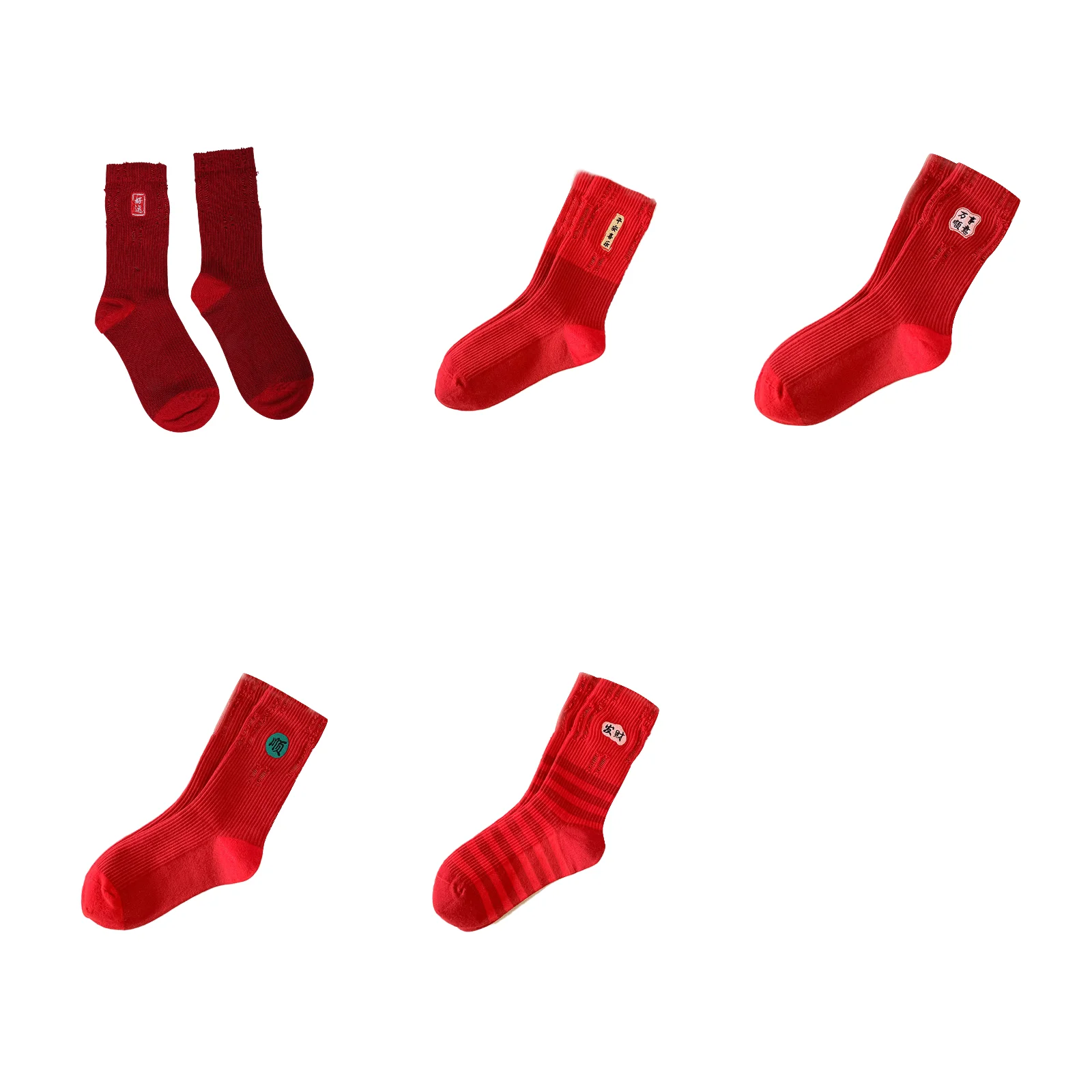 Wedding festive embroidered red socks set in the year of birth (1 pair each of styles 1/2/3/4/5)