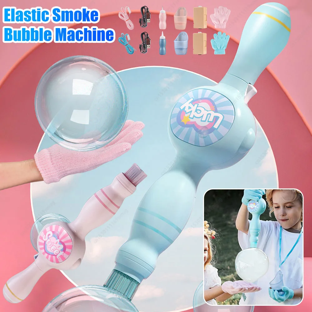 Máquina de burbujas de humo, varita de niebla de burbujas elástica, soplador de burbujas automático con humo mágico para niños, juguetes de jardín para fiestas al aire libre de verano