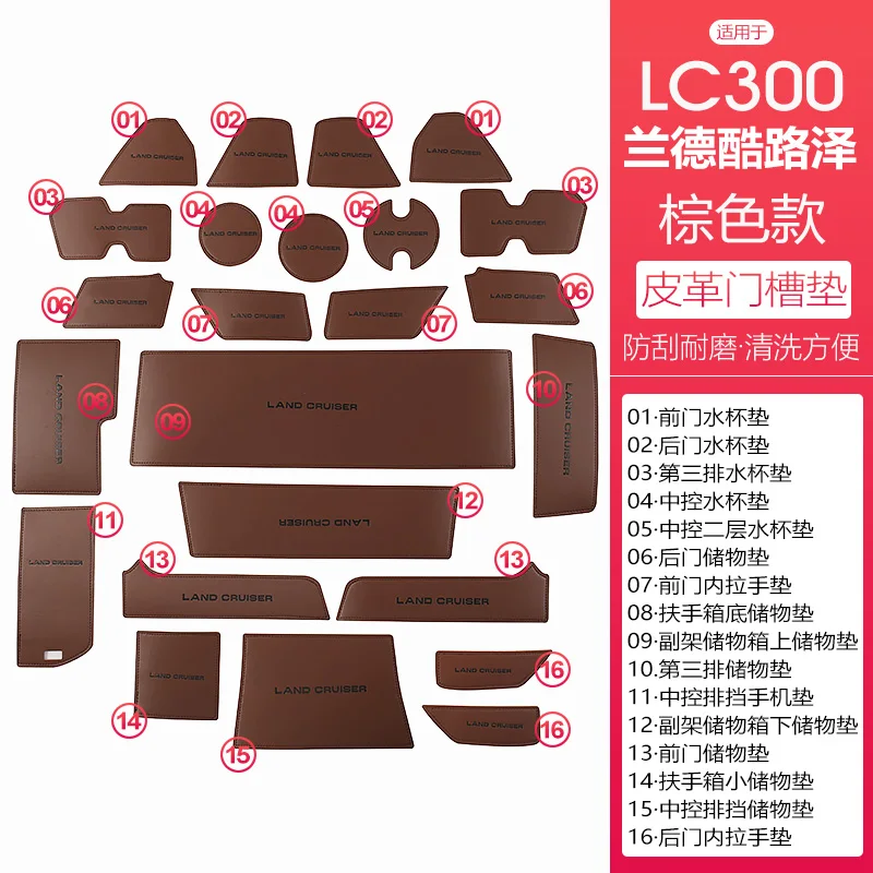 

Для Land Cruiser LC300 2022 2023, противоскользящие накладки на дверь автомобиля, кожаные пылезащитные прокладки для ворот, держатель для чашки, коврики для подставок с левым рулем