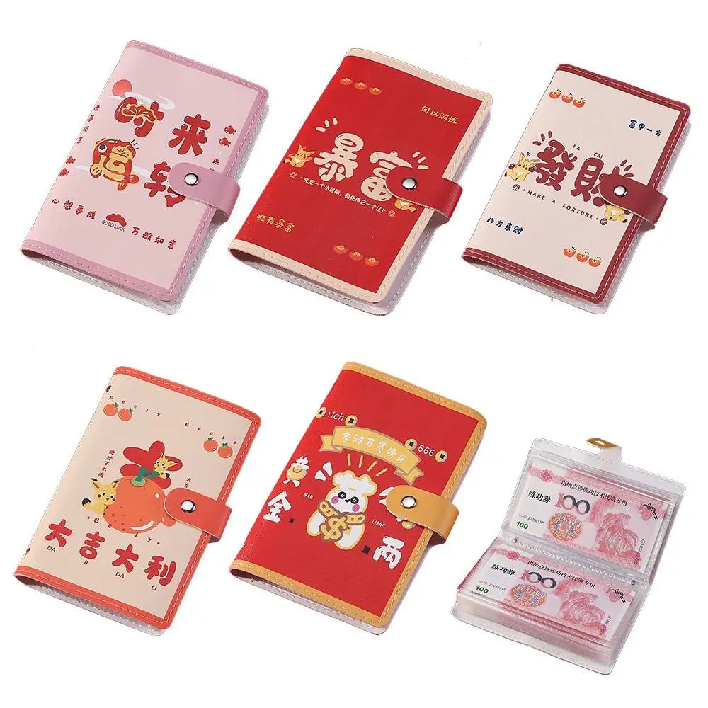 PU100枚封筒貯金チャレンジ 大容量 再利用可能 ミニバインダー貯金チャレンジ 防水貯金チャレンジブック