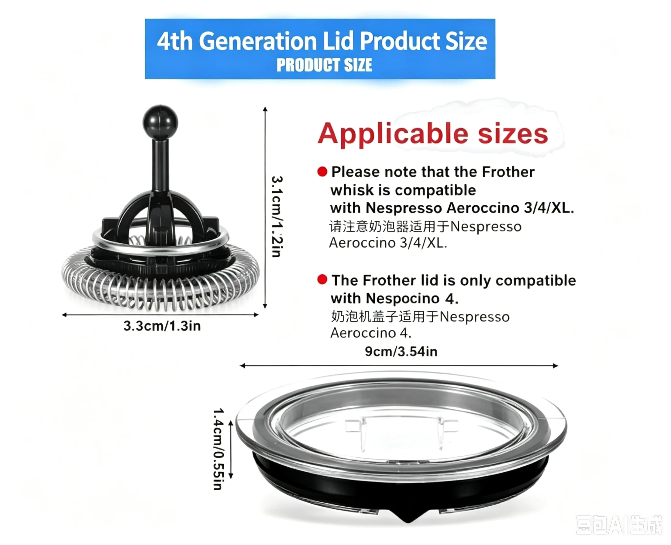 Suitable for Nespresso Aeroccino 3/4 Generation  Milk  Machine Lid Foam Ring Accessories