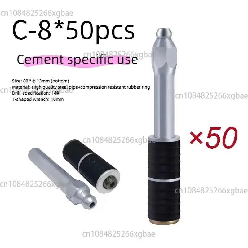 50pcs/bag C8 Grout Packers Cement Specific Use,Injection Packer Nozzle Grout Packer for High Pressure Grouting Injection