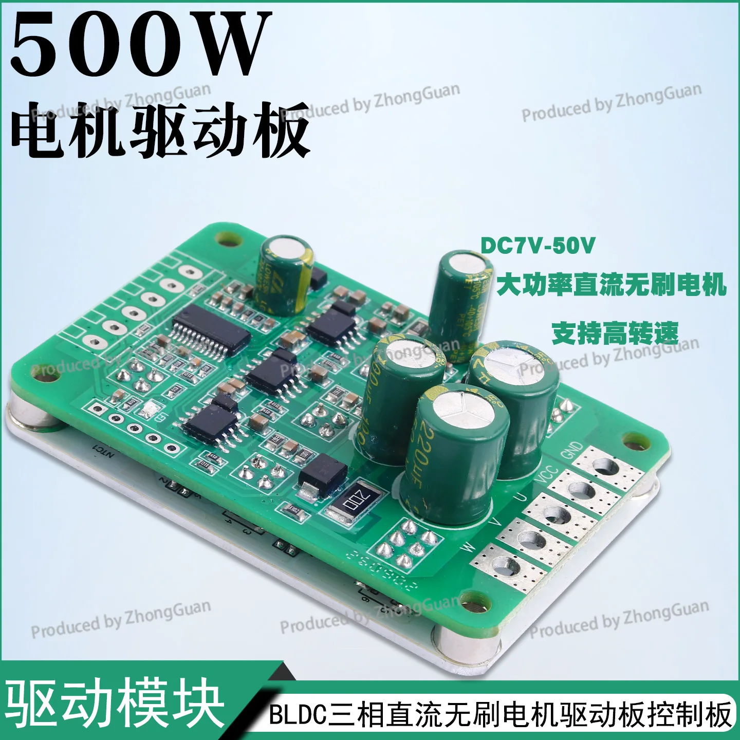 500w 24v High-power Brushless  - đánh giá và giá Motor Driver Module