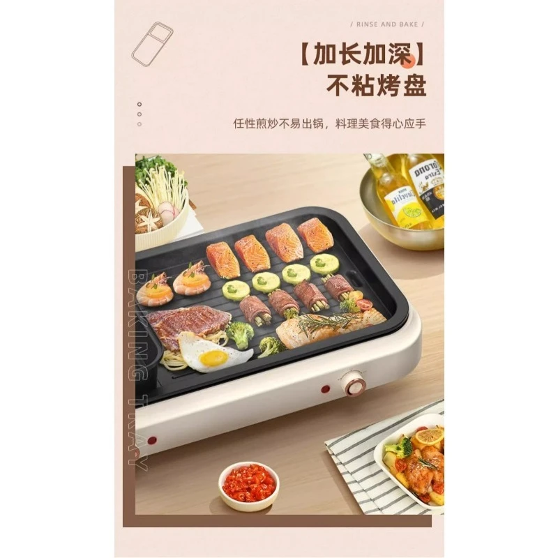 Body Pot Smokeless Oven Grilled Korean Non-stick Electric Grill Pan Grill Pot