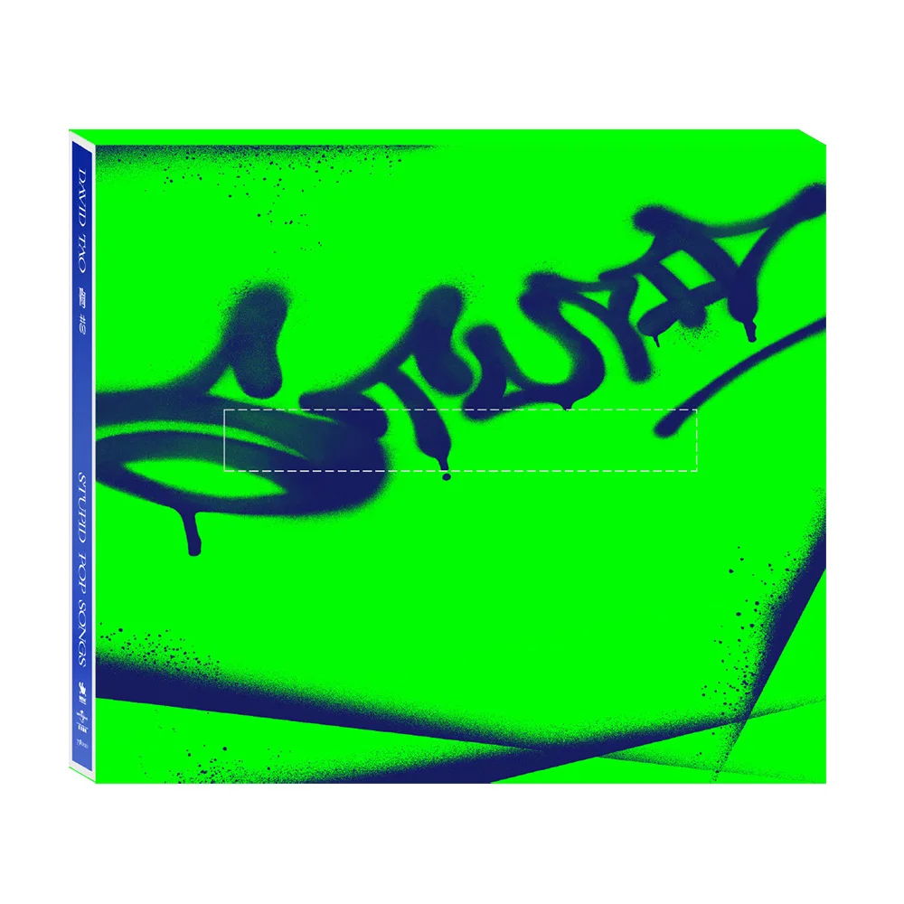 ألبوم Tao Zhe الجديد الأصلي STUPID POP SONGS إصدار محدود بغلاف مقوى CD #4