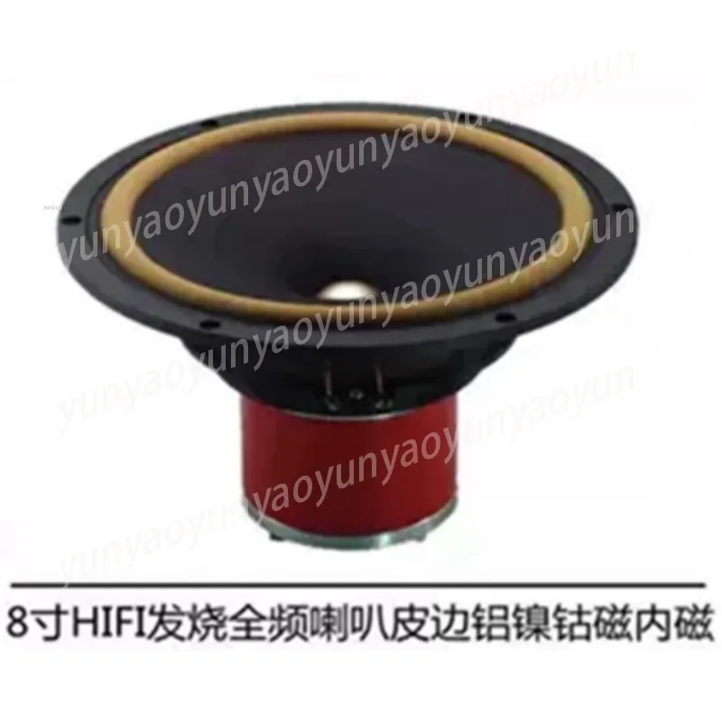 

8-дюймовый HIFI-динамик полного диапазона с алюнико-магнитом, кожаным подвесом и алюминиевой рамой для DIY аудиосистем, винтажных стереомониторов