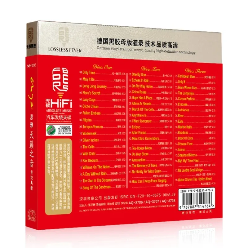 CD-альбом Enya «Небесные голосы • Коллекция века» — автомобильный аудио-музыкальный диск 3, компакт-диск, поп-диск