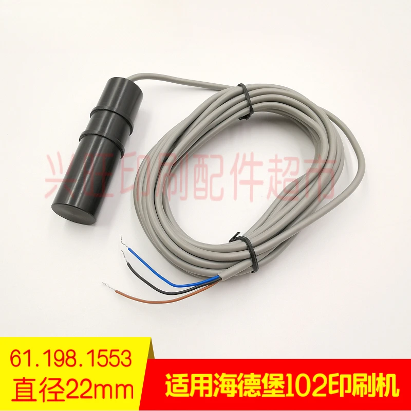 1 pcs for Heidelberg old CD102 SM102 printing press water level sensor 61.198.1553