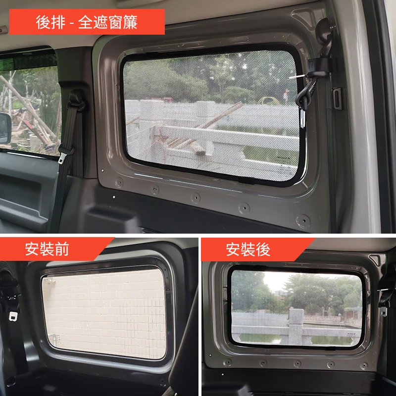 Side Window Sunshades window screen For Suzuki Jimny JB64 Sierra JB74W 2019 2023 Interior Accessories