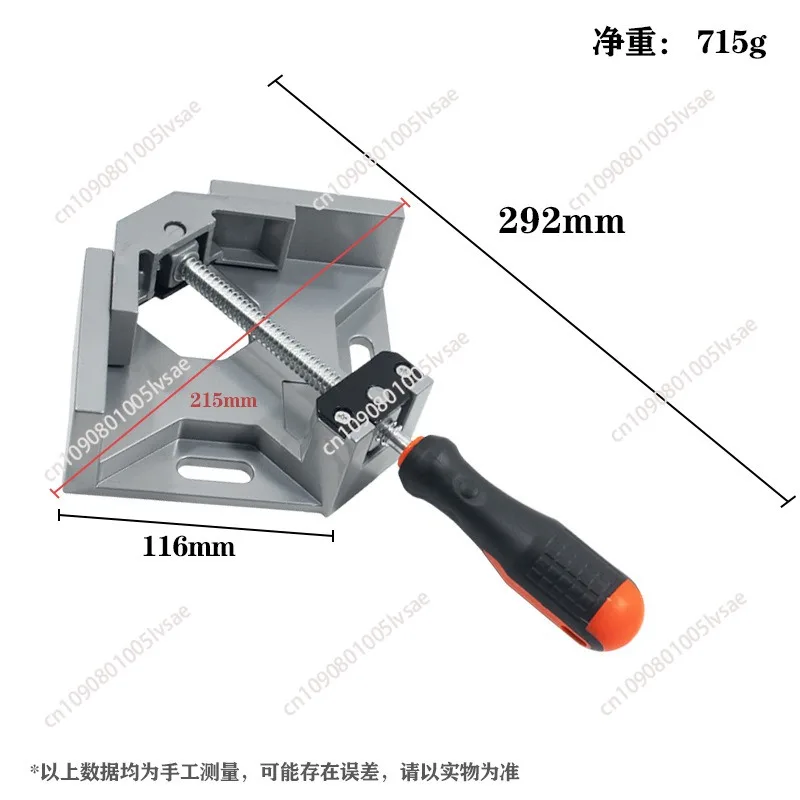 90 degree right angle woodworking fixture single handle aluminum alloy right angle holder woodworking positioner