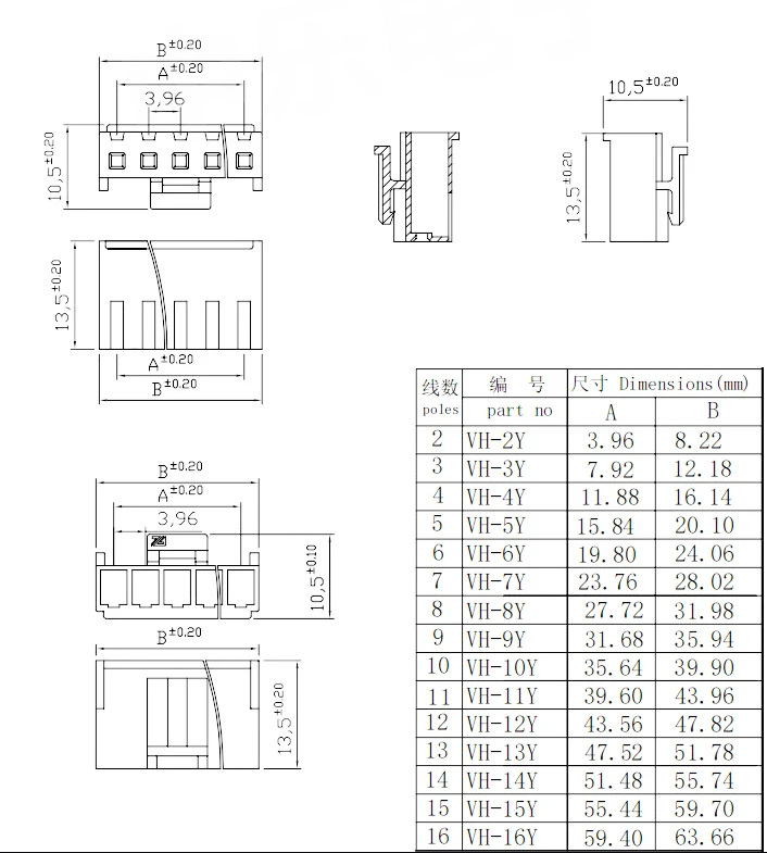 20Pcs VH 3.96mm 2P 3P 4P 5P 6P 7P 8P 9P 10P Female Housing  Terminals VH3.96 2 3 4 5 6 7 8 9 10 Pin Connector