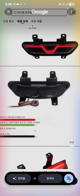 구매후기