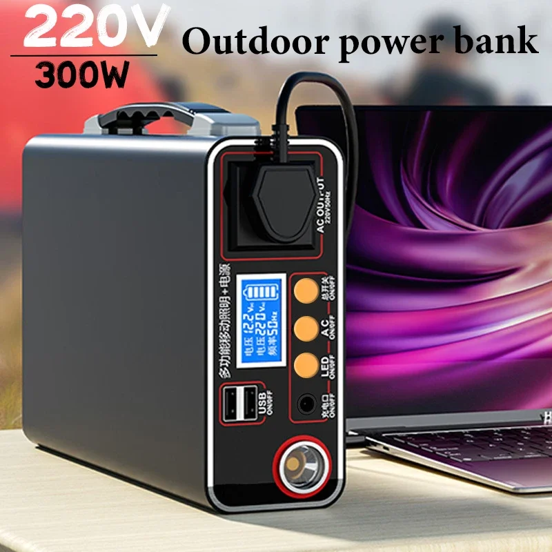 220V 300W Portable Outdoor Camping Power Bank LED Display Home Emergency Charging Backup Lifepo4 Power System Charging Generator