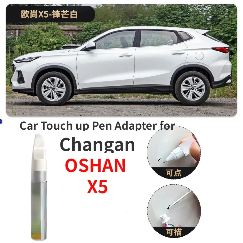 Scratch Repair Kit  Adapter for Changan OSHAN ossan X5 Paint Fixer Starry Gray Sharp Edge White X5plus Supplies Car Touch up Pen