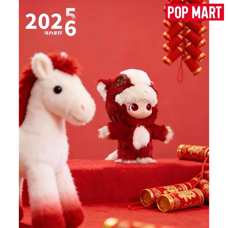In Stock Genuine POP MART 2026 Have A Good Run Series Blind Box
