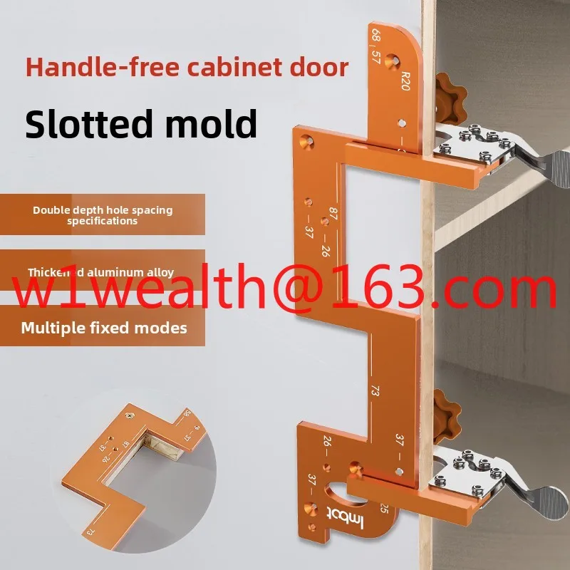 Handle-free slotting die Aluminum alloy Handle-free u-shaped slot Arc woodworking auxiliary groove cabinet door handle