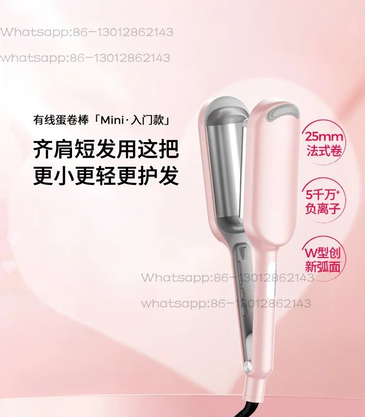 Negative ion mini egg roll iron, curling iron, puff hair root, long-lasting hair volume