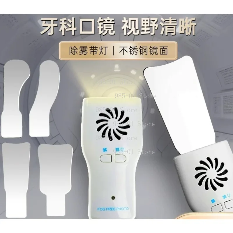 LED Anti-Fog Dental Photography Mirror Set, High Hardness Stainless Steel Defog Reflector for Intraoral Dental Shooting