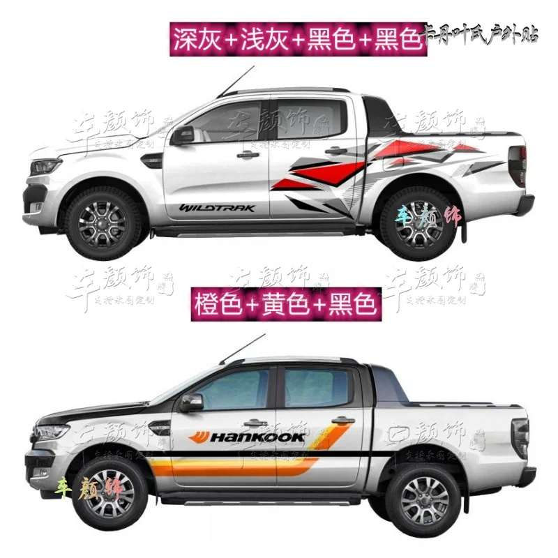 

Car sticker FOR Ford Raptor F150 personality modified car sticker RANGER sticker body decoration pull flower