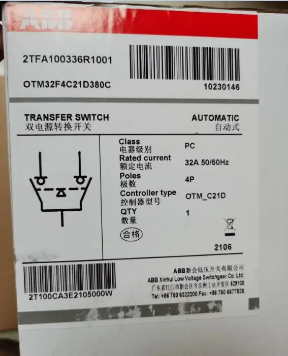 Оригинальный автоматический переключатель ABB Dual Power OTM32F4C21D380C