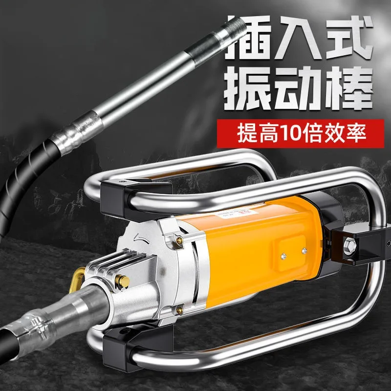 Single-phase 220v frame concrete vibrator construction site tamping plug-in cement vibrator vibration rod