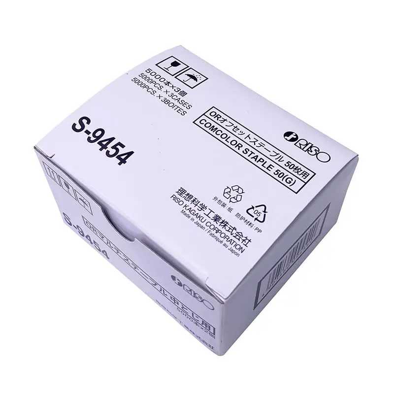 S-9454 دبابيس أصلية لـ Riso HC100 دبابيس ربط خاصة للصفحات خرطوشة التيلة 1 صندوق من 2
