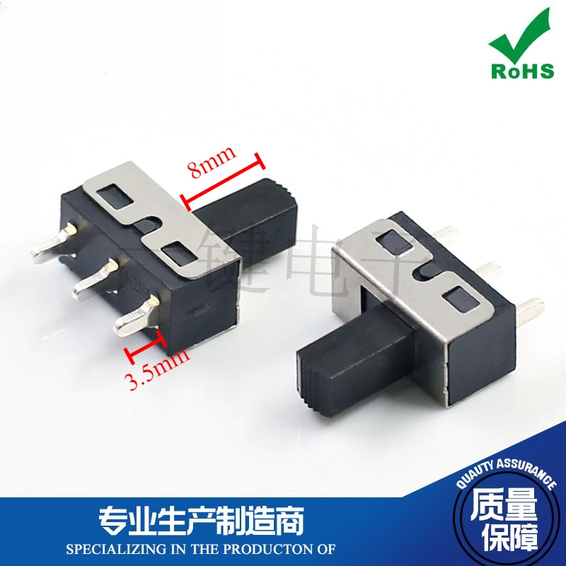 50Pcs/Lot 1T2P Single Row 3 Feet 2 Gears Vertical Toggle Switch H8mm High Current Power Supply Sliding Switch SS12D