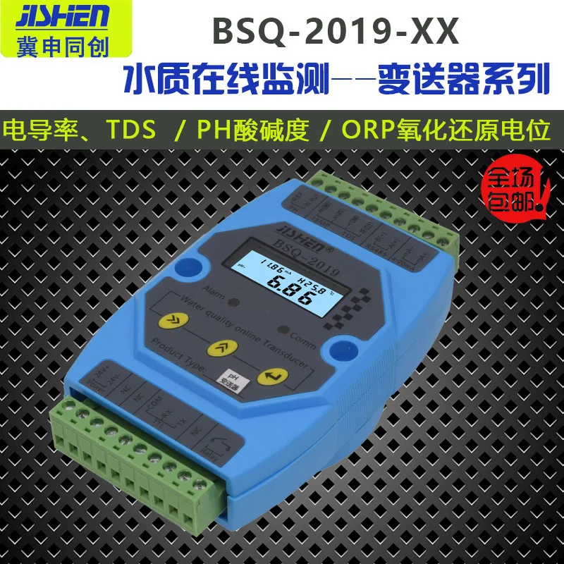 

Conductivity Transmitter Conductivity Meter PH Controller Electrode PH Meter Sensor EC TDS Bsq-2019