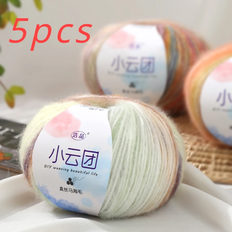 5pcs/50g Cloud Silk Mohair Yarn Segments Dyed Gradient Mohair Fine Hand-woven  Knitting Shawl Sweater T-Shirt Yarn Thread